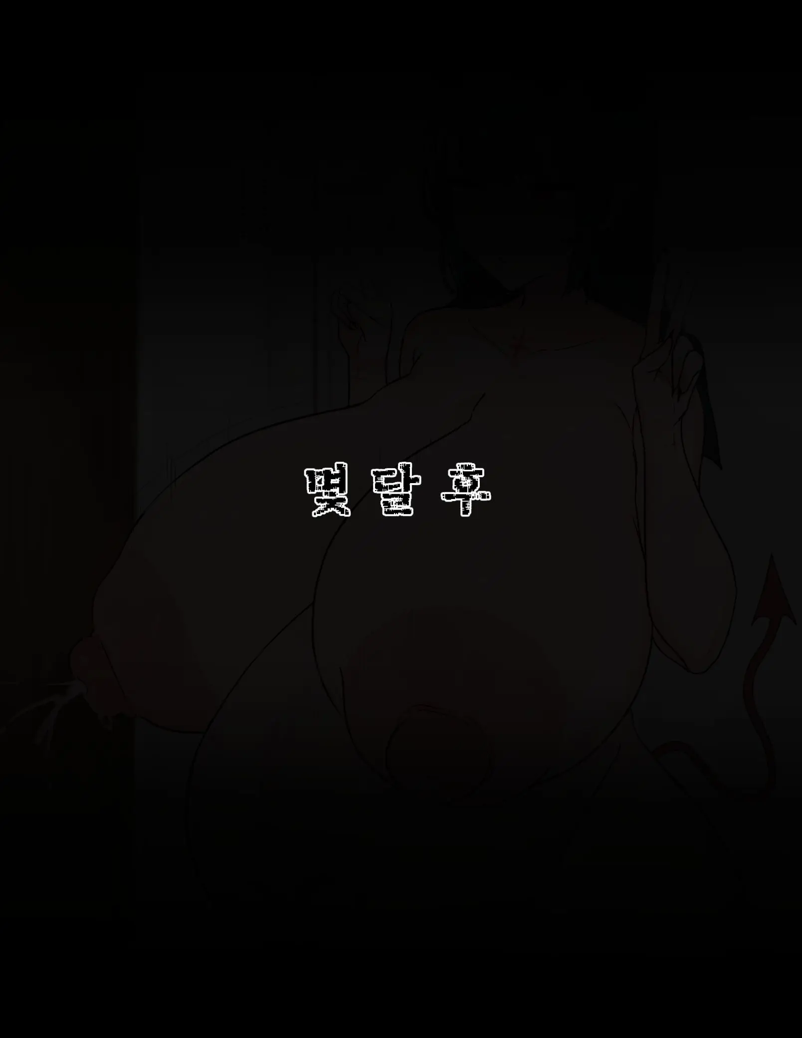 Ero MOD Tsuke NPC Sister-Chan | 에로 MOD로 개조당한 NPC 시스터
